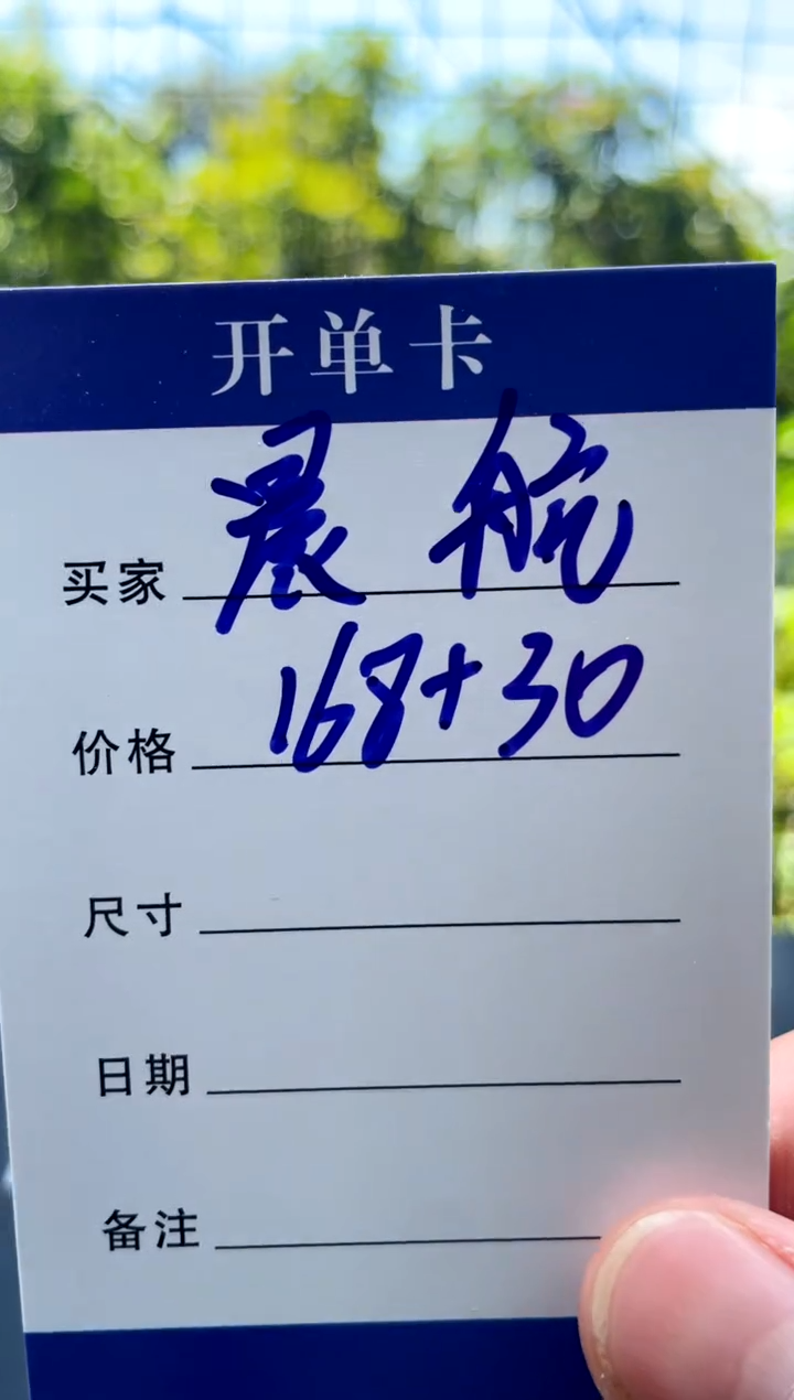 非金属无晨*手镯下单链接秒拍秒付