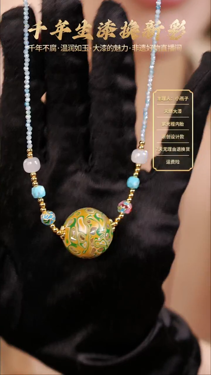 【福利】大漆绿单珠2.0编绳项链