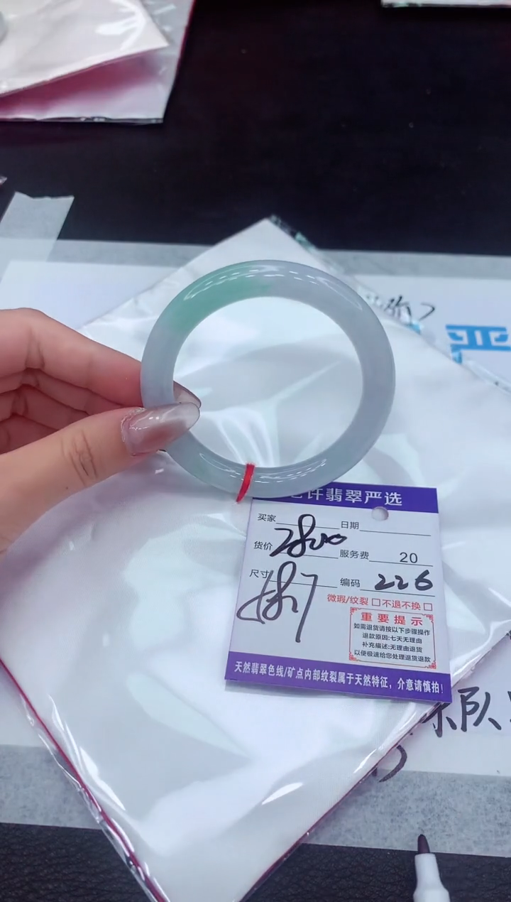 【闪购商品】翡翠手镯未镶嵌11111111111