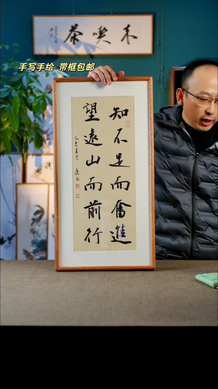 书法知不足  35.68