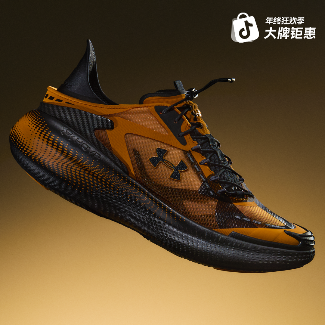 安德玛官方UA秋冬Echo x Mansory男女情侣缓震运动休闲鞋6010763