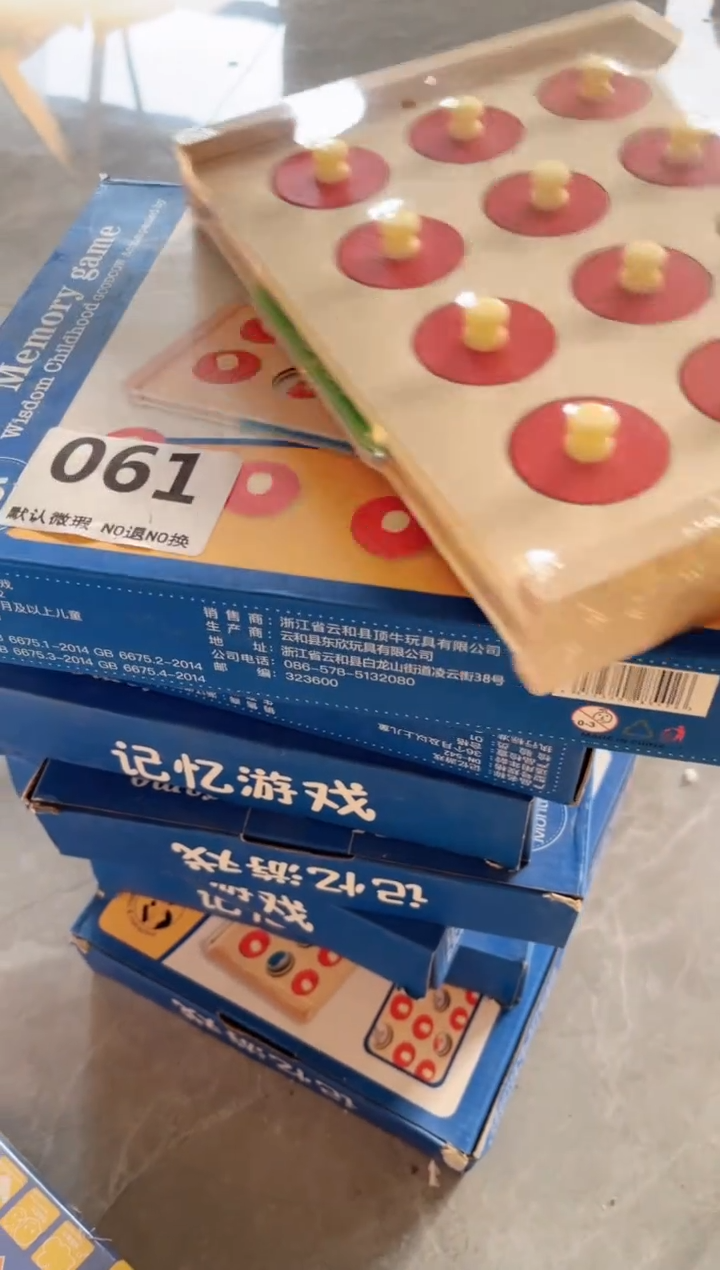 木记忆游戏棋（061）