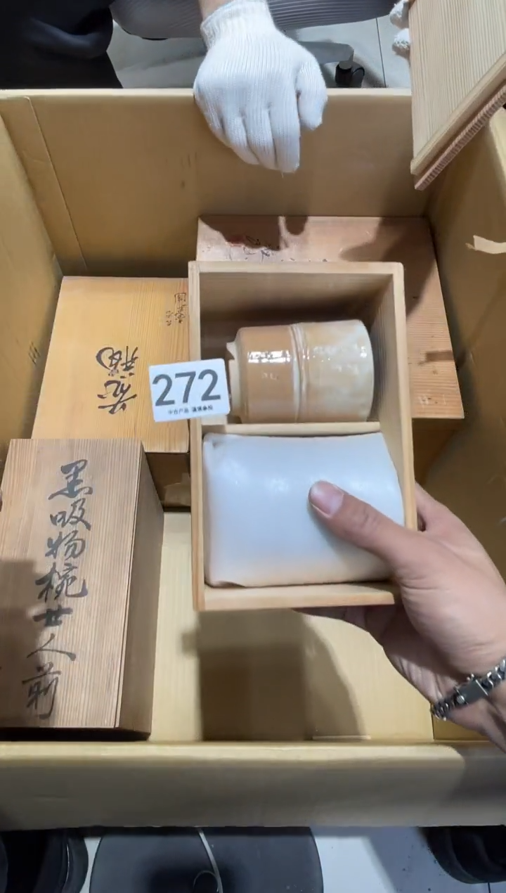 G***?272..........茶道具
