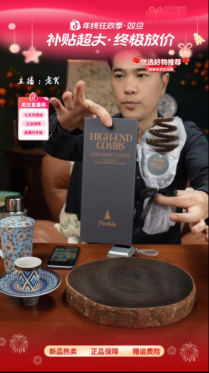 高端礼品XX-kawatani英国香羽谷猪鬃毛护发-ZZ