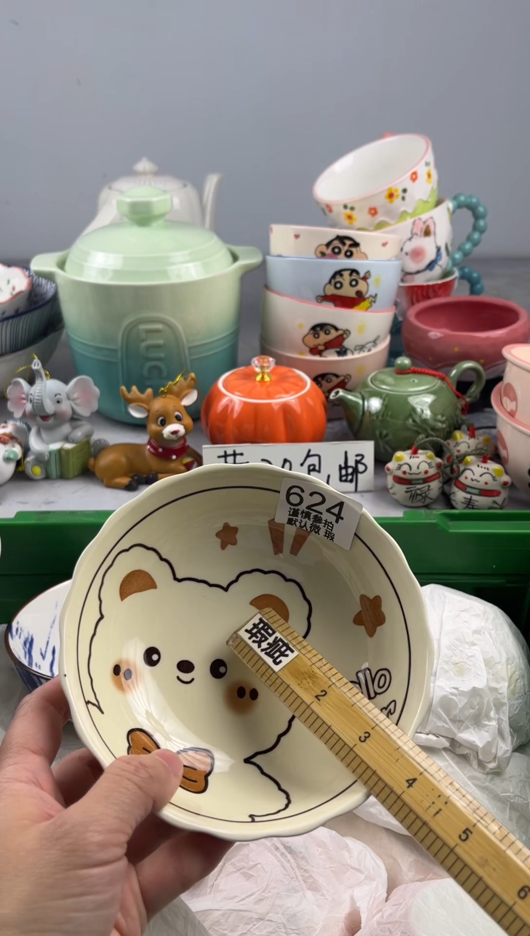 瓷片小*亿鑫工艺品店闪购