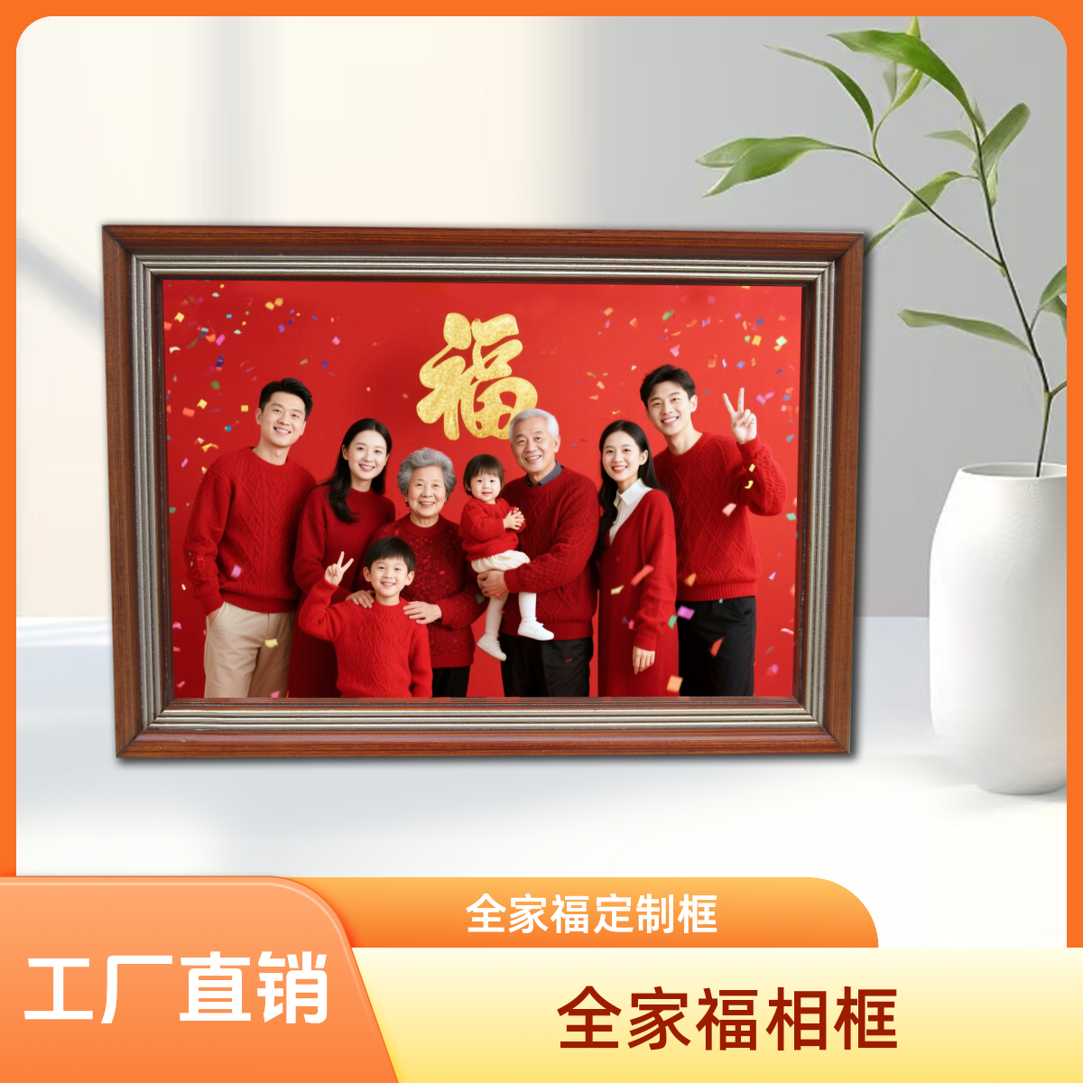 实木相框全家福带钢化膜照片冲印加相框定制大尺寸挂墙温馨摆饰