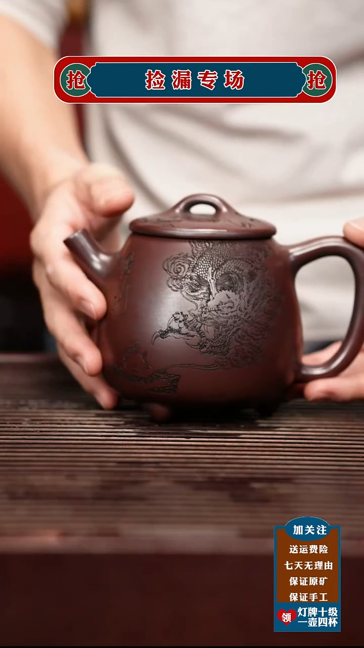茶杯紫砂宜兴原矿紫砂壶