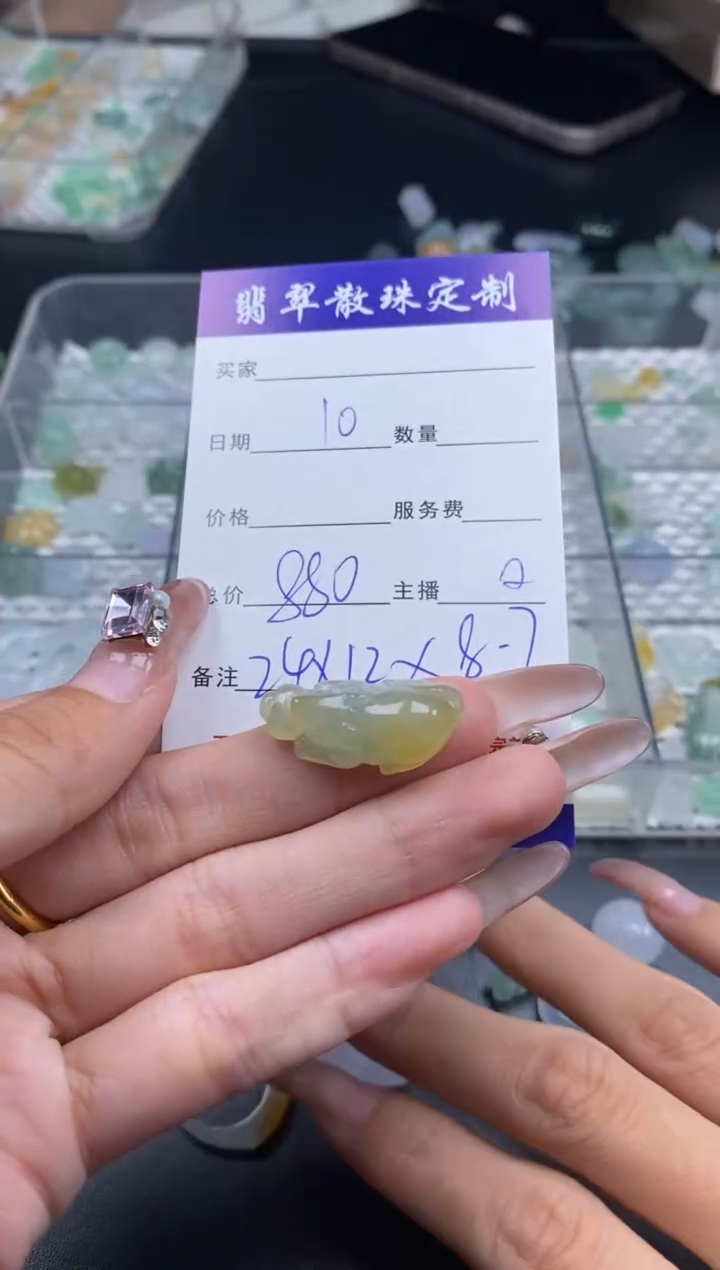 颈饰未镶嵌翡翠贞城散珠批发DIY编制多样性发货