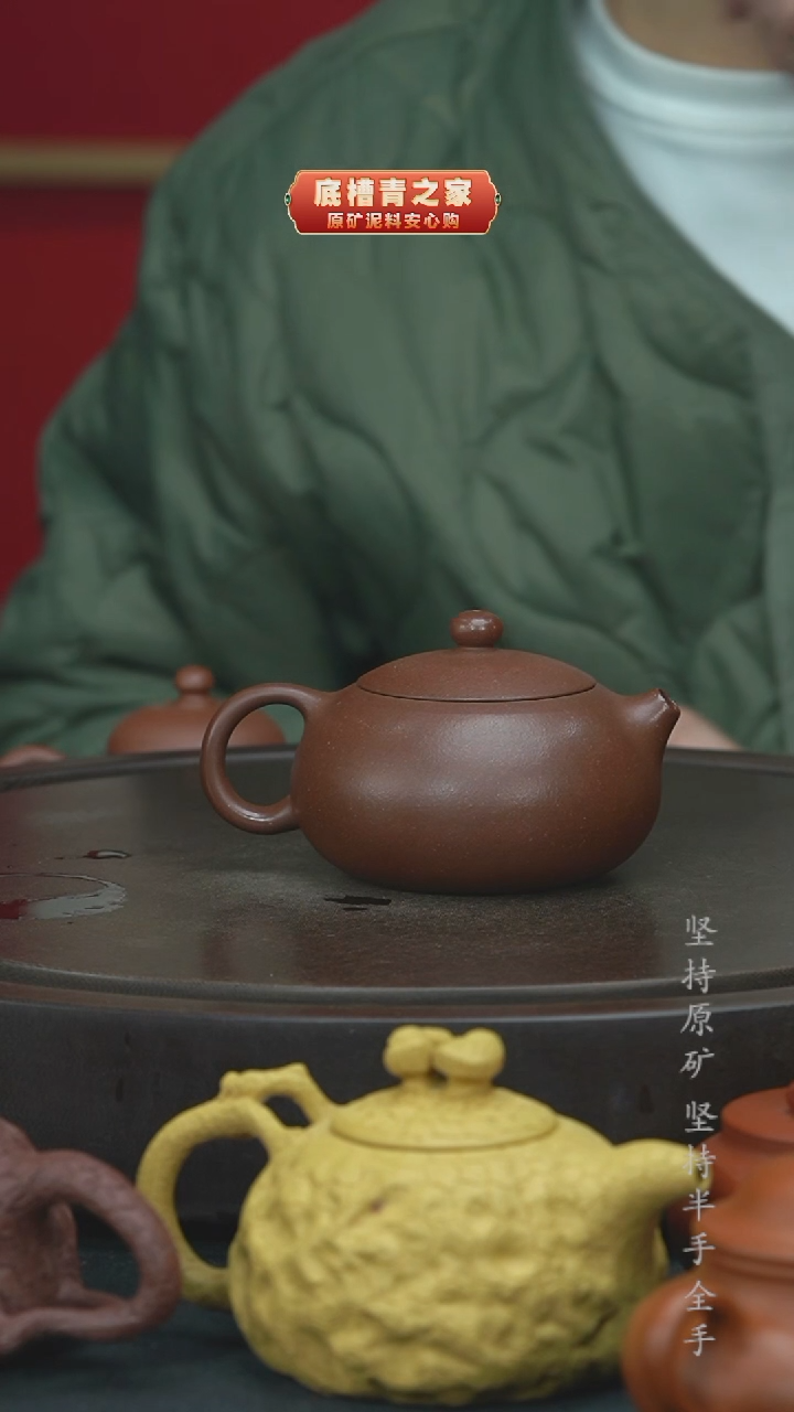 【闪购商品】紫砂茶壶全手工底槽清西施220cc