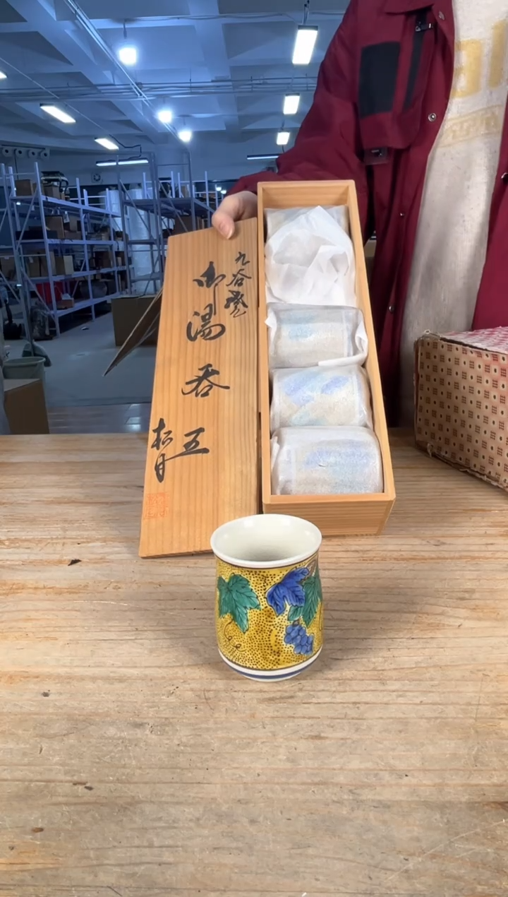 守拙专属链接 中古品默认微瑕满十八包邮