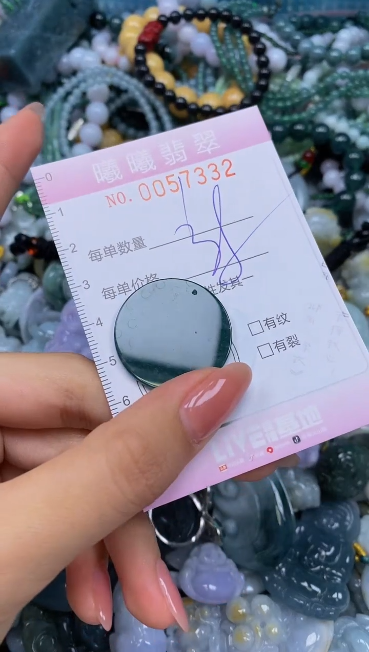 颈饰未镶嵌翡翠闪购0057332