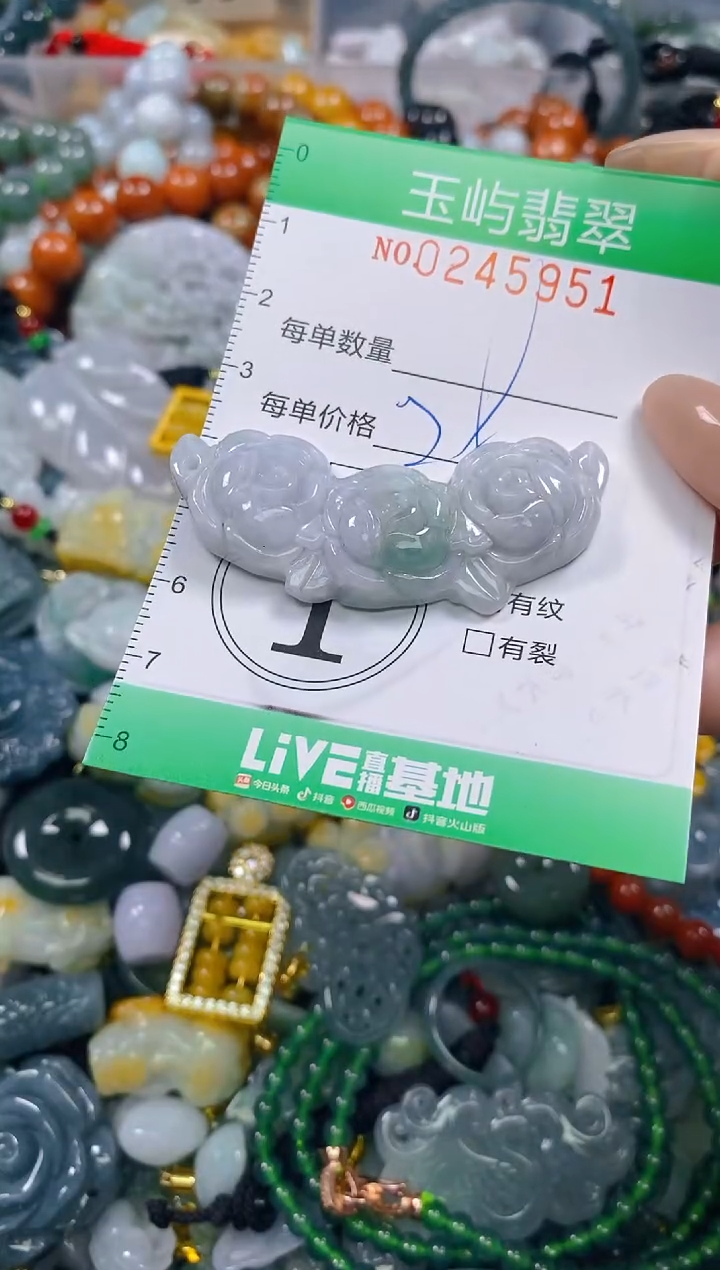 颈饰未镶嵌翡翠闪购0245951