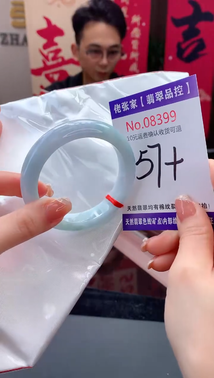 【闪购商品】翡翠手镯未镶嵌天然缅甸A货翡翠