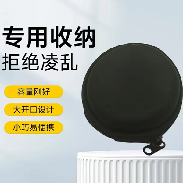 多功能蓝牙耳机及充电器数据线便携式收纳包