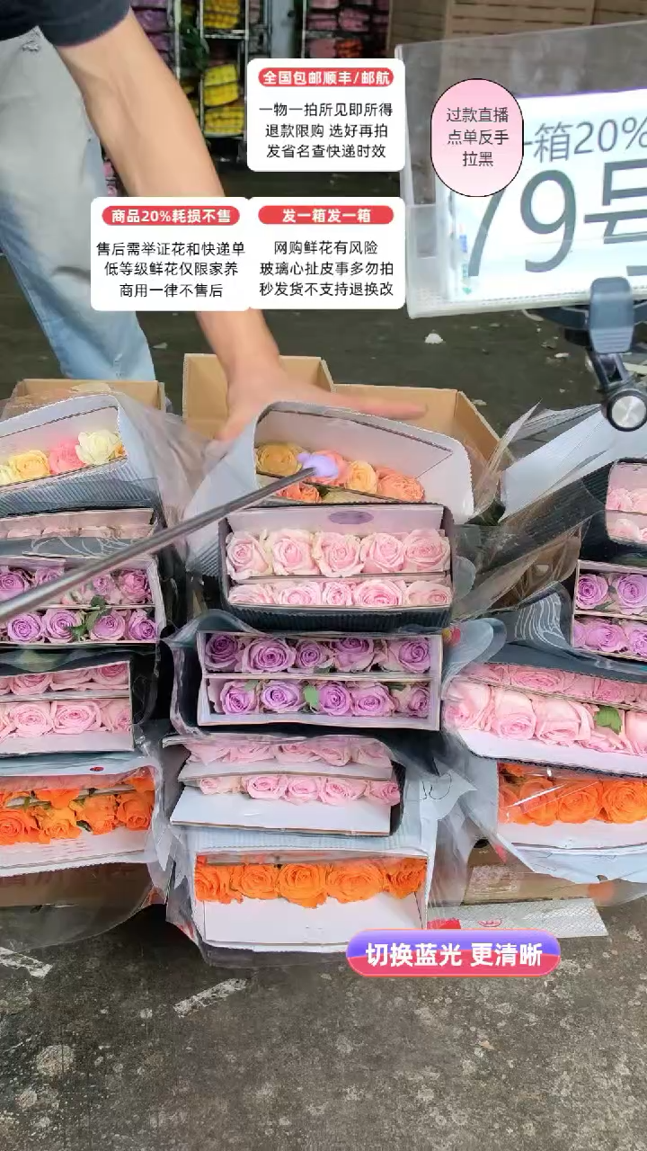 79号♥含20%耗损发一箱