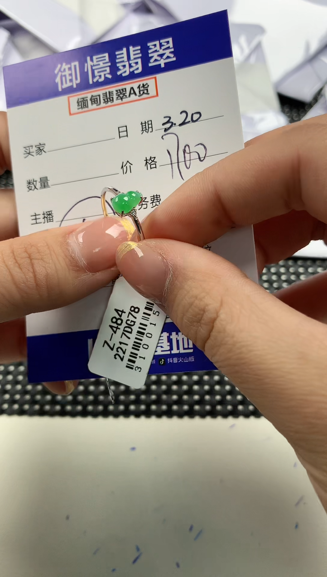 翡翠18K金镶嵌戒指31           