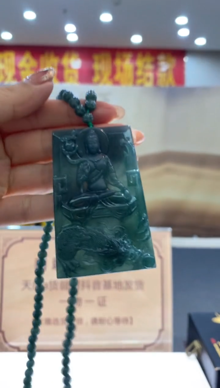 【闪购商品】定制翡翠未镶嵌********939