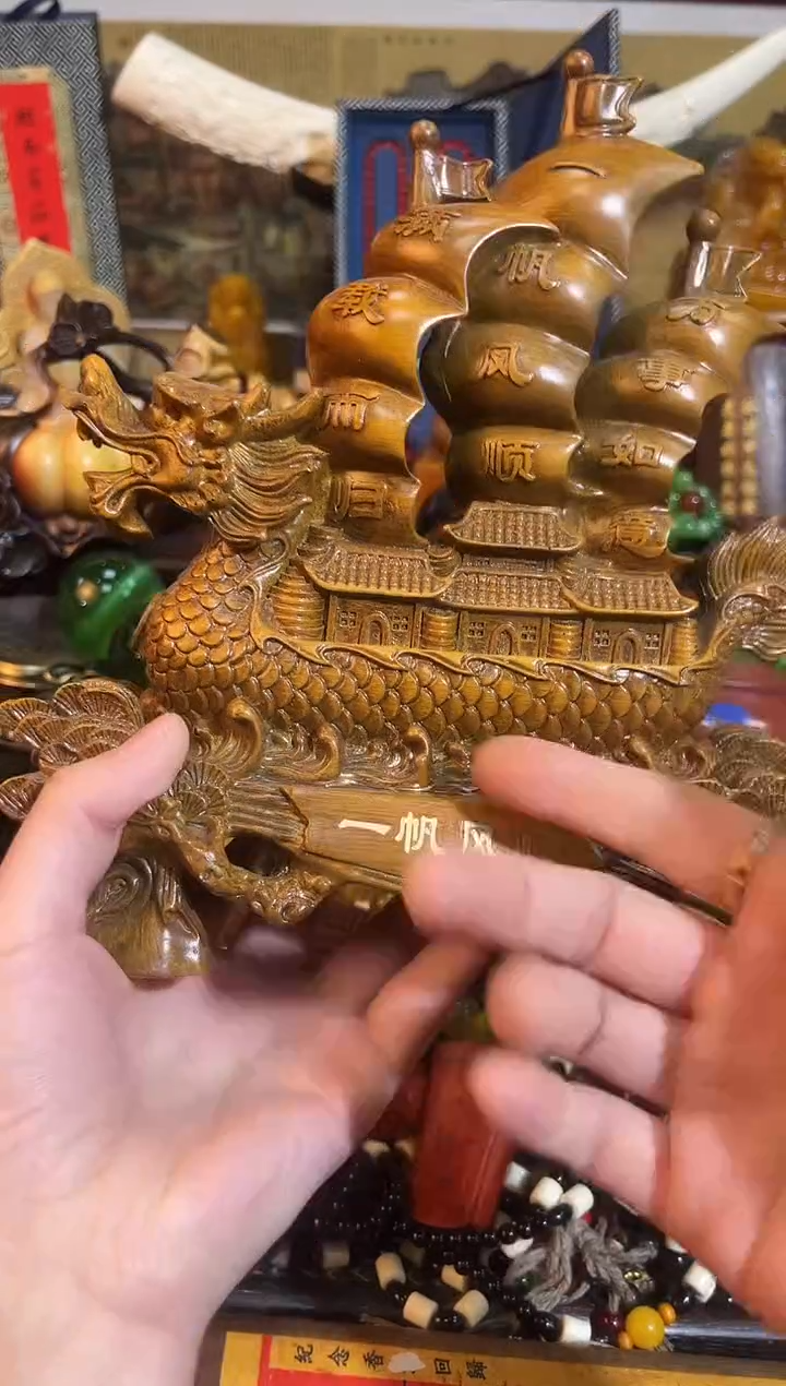 【闪购商品】木16业业业业业业业业