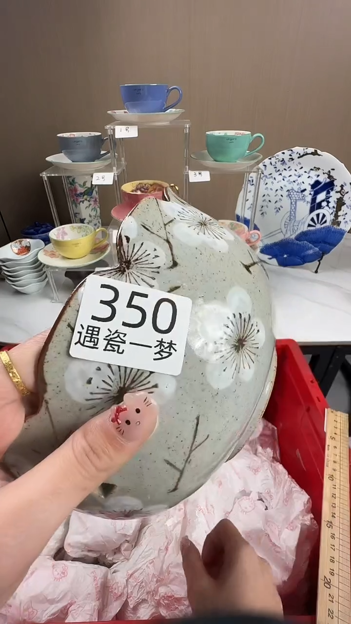 瓷片D感谢您的支持选购哦！！