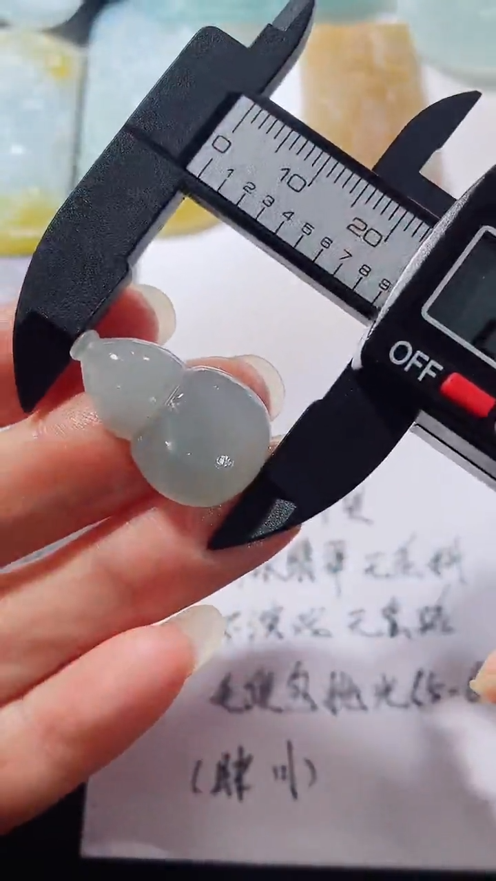 未镶嵌定制翡翠9876156