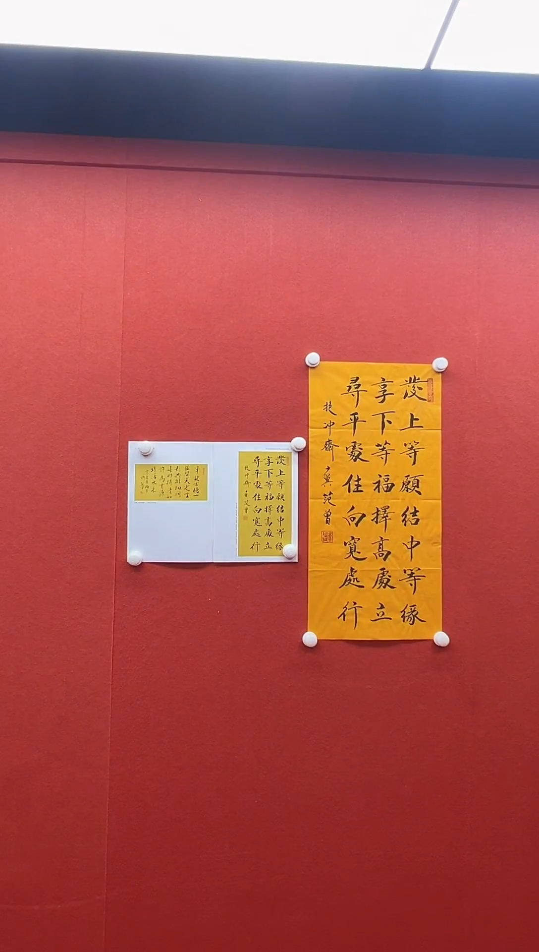 书法首都书画精选作品