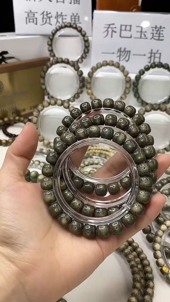 星月菩提手串105 10*9mm A1