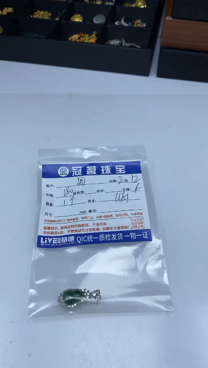 【闪购商品】翡翠手饰银S925镶嵌925 银 吊坠
