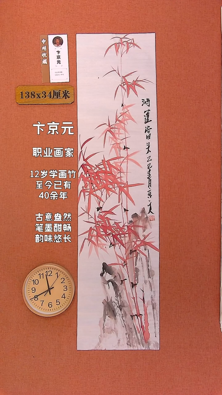 【闪购商品】水彩35        卞京元绘画作品