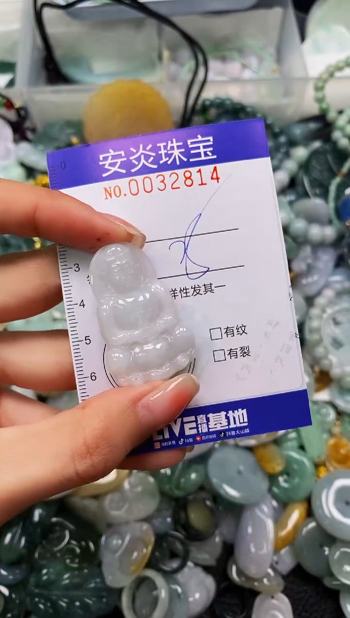 颈饰未镶嵌翡翠闪购0032814