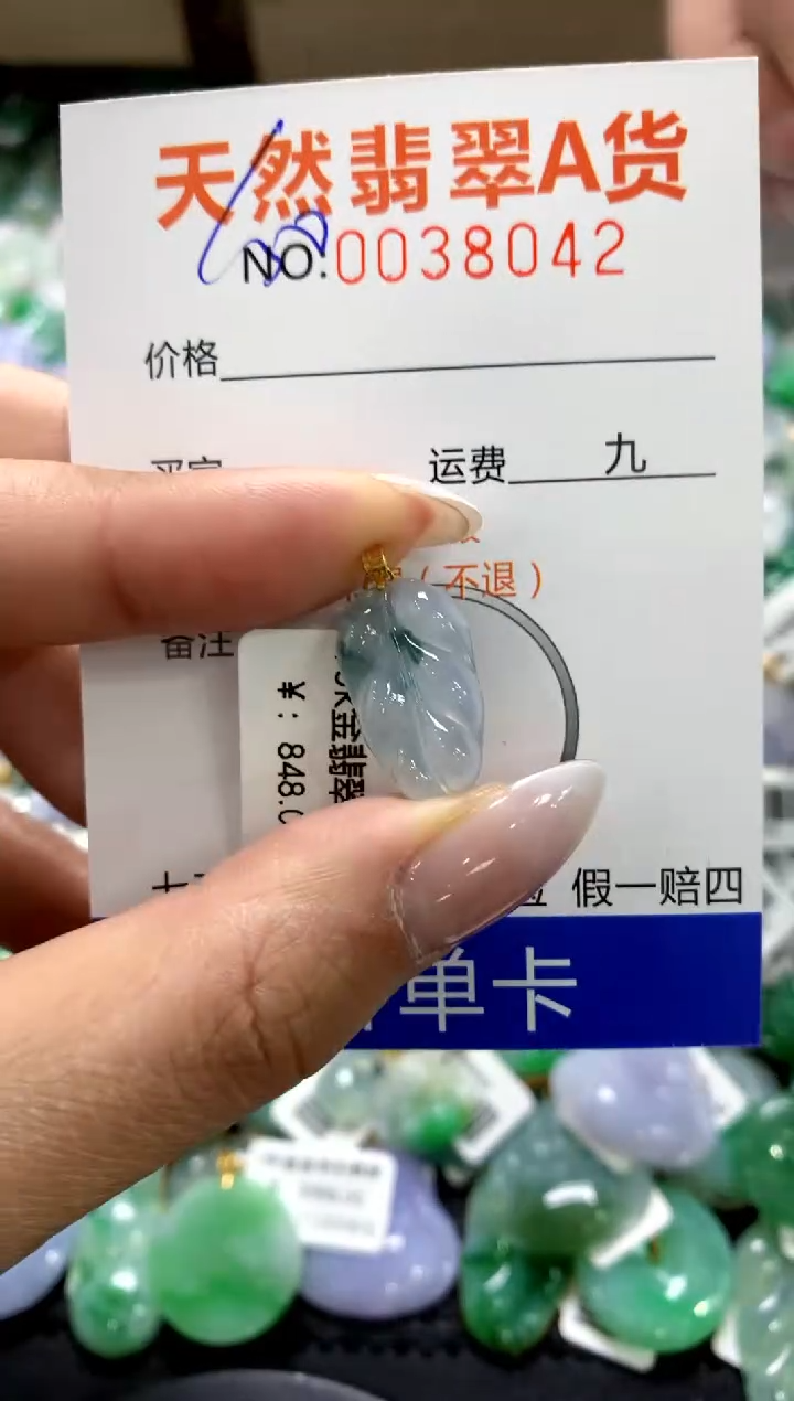颈饰18K金镶嵌翡翠1111111111111111