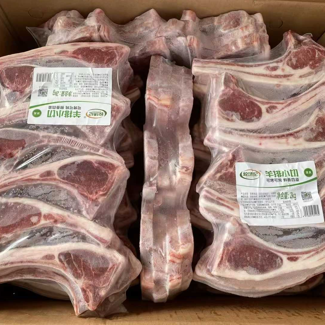 法式小切/价格为2kg的价格 运费需自付 下单请咨询客服