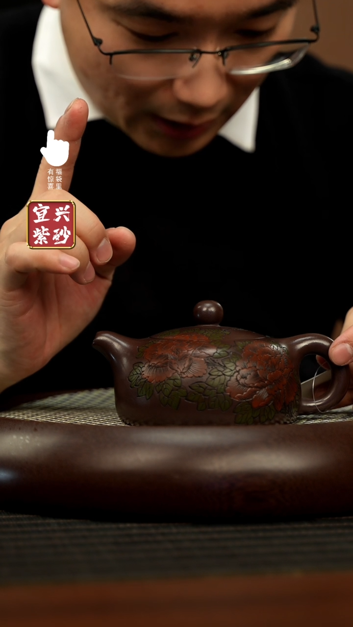 【闪购商品】紫砂壶h8282h8282h8282
