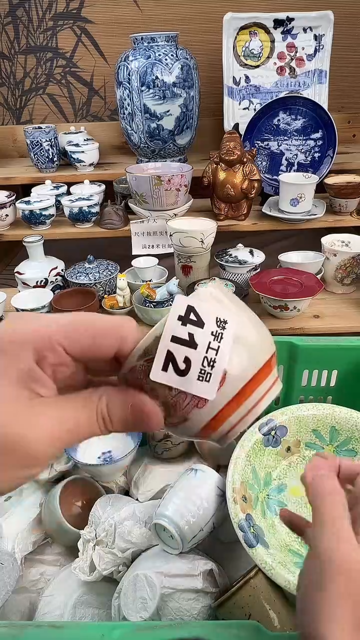 瓷片伊****e    A      412