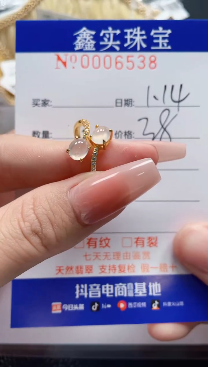 【闪购商品】翡翠戒指银S925镶嵌6538