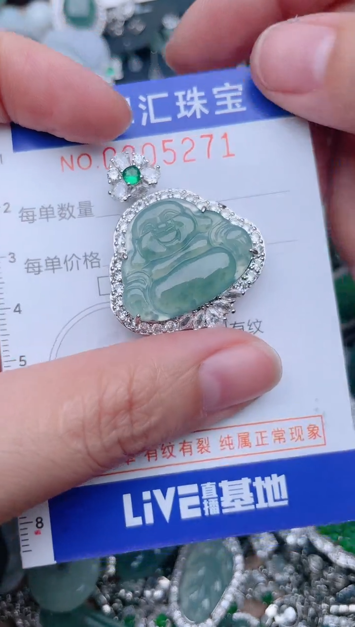 翡翠未镶嵌颈饰5271....