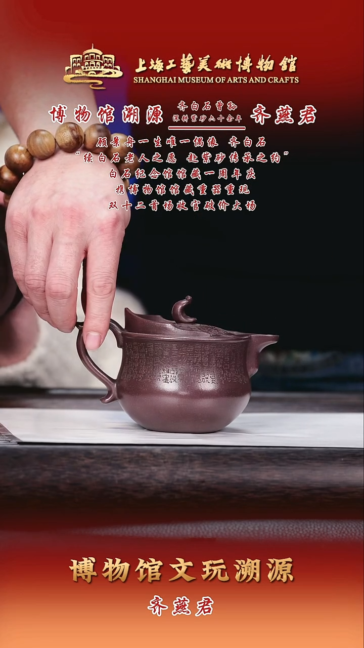茶壶紫砂紫砂茶壶62