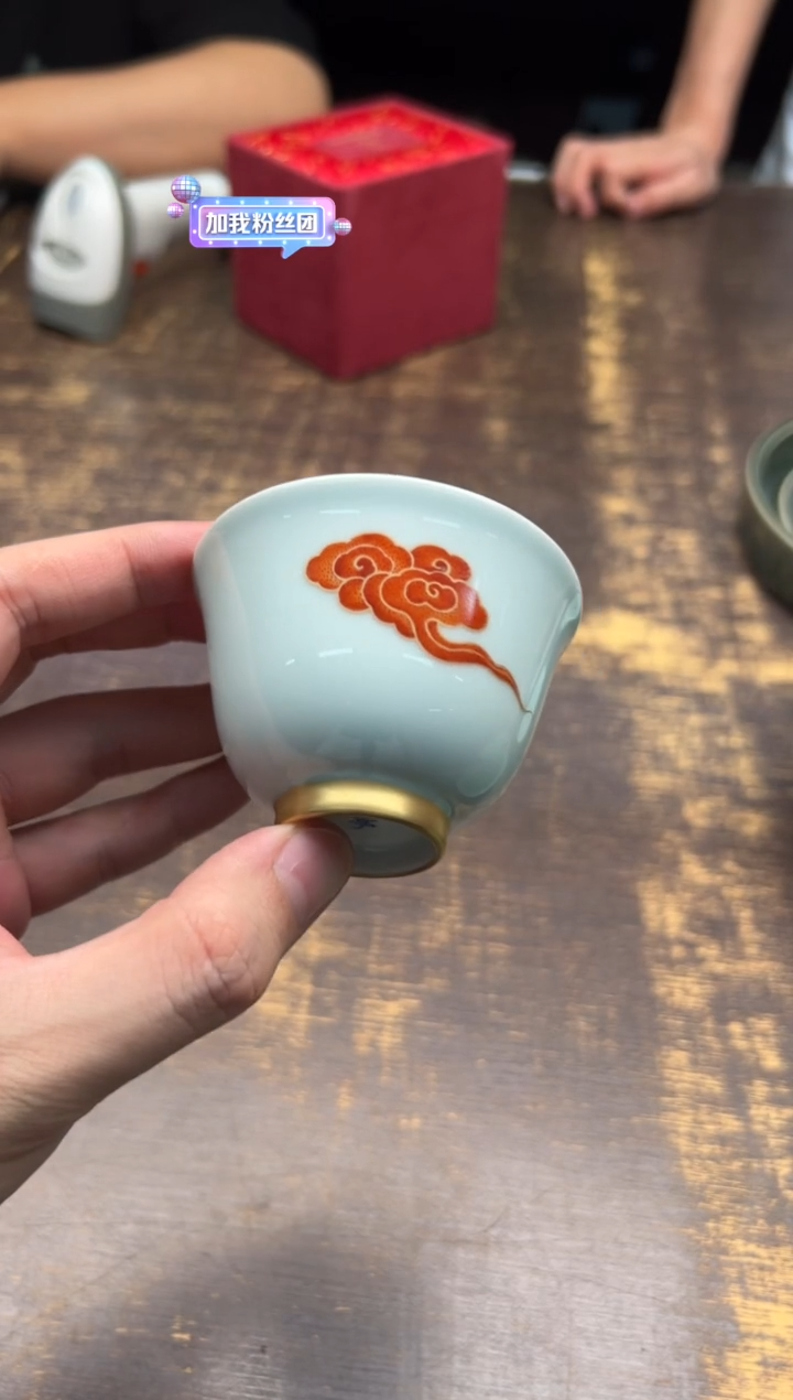 二亭 描金矾红祥云铃铛杯