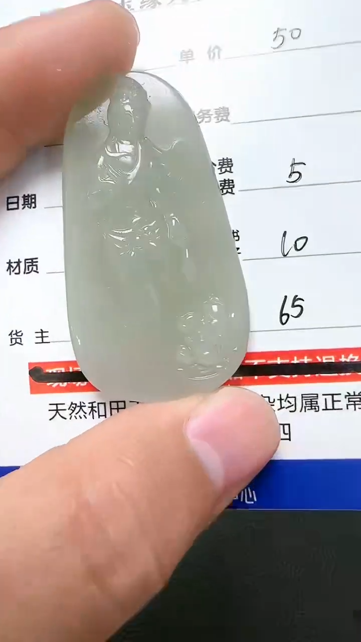 【闪购商品】和田玉挂件未镶嵌9009