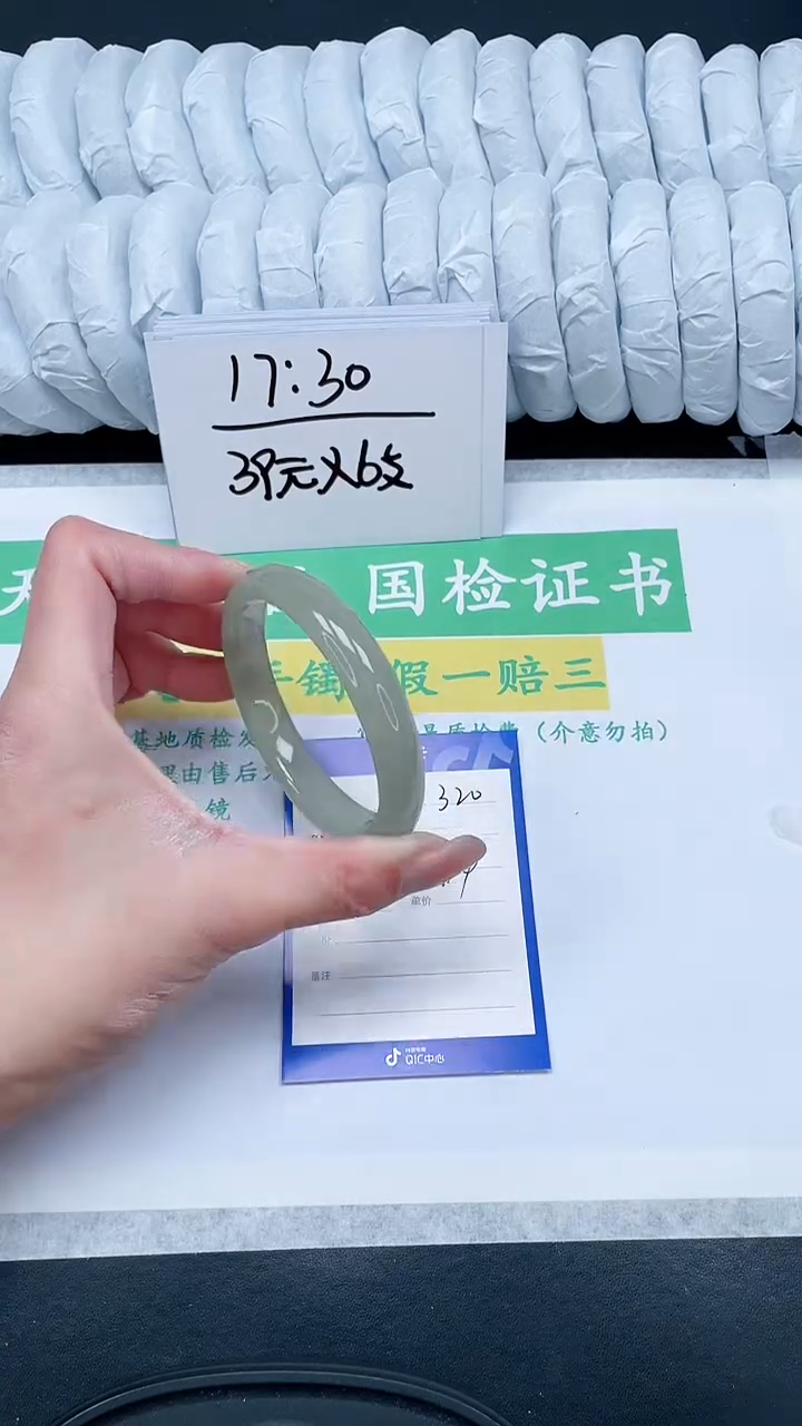 【闪购商品】石英质玉手镯未镶嵌320-59.4