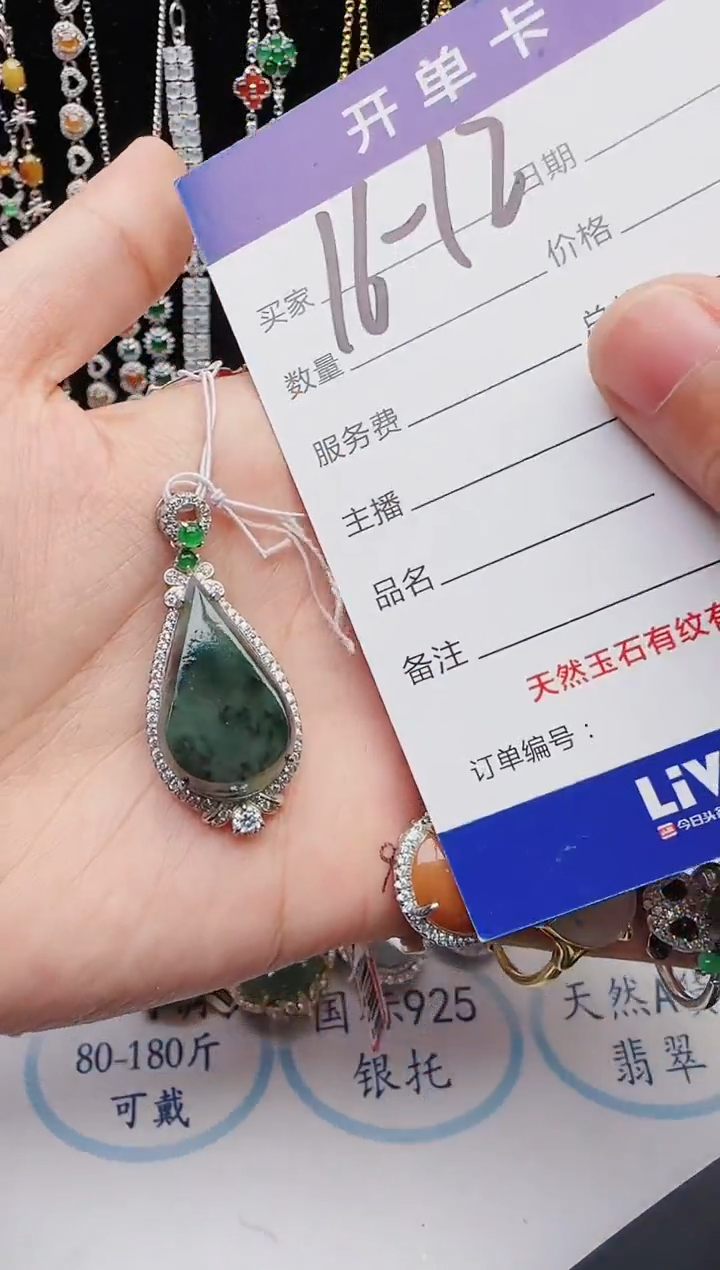 【闪购商品】翡翠戒指银S925镶嵌12312312321