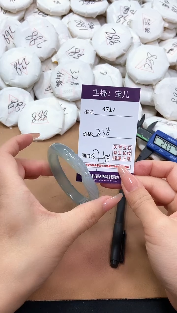 【闪购商品】玛瑙/玉髓手镯未镶嵌4718