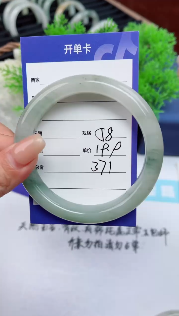 【闪购商品】石英质玉手镯未镶嵌371