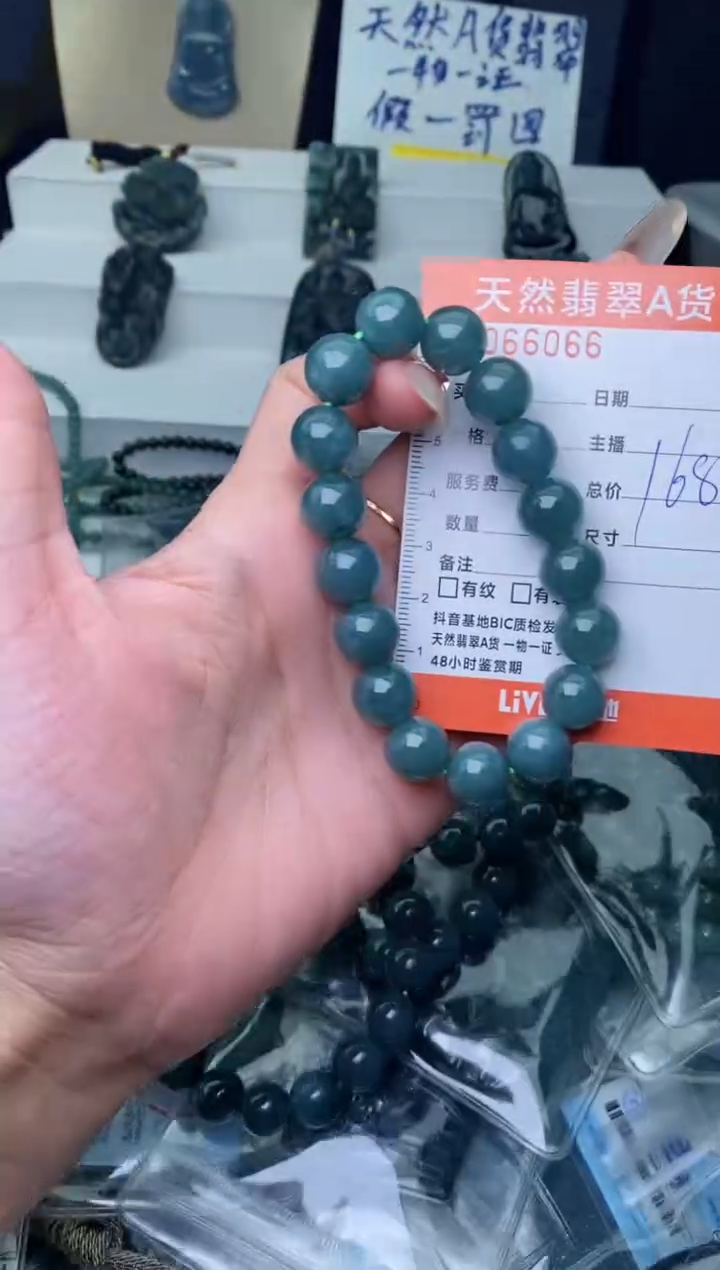 【闪购商品】翡翠颈饰未镶嵌·········