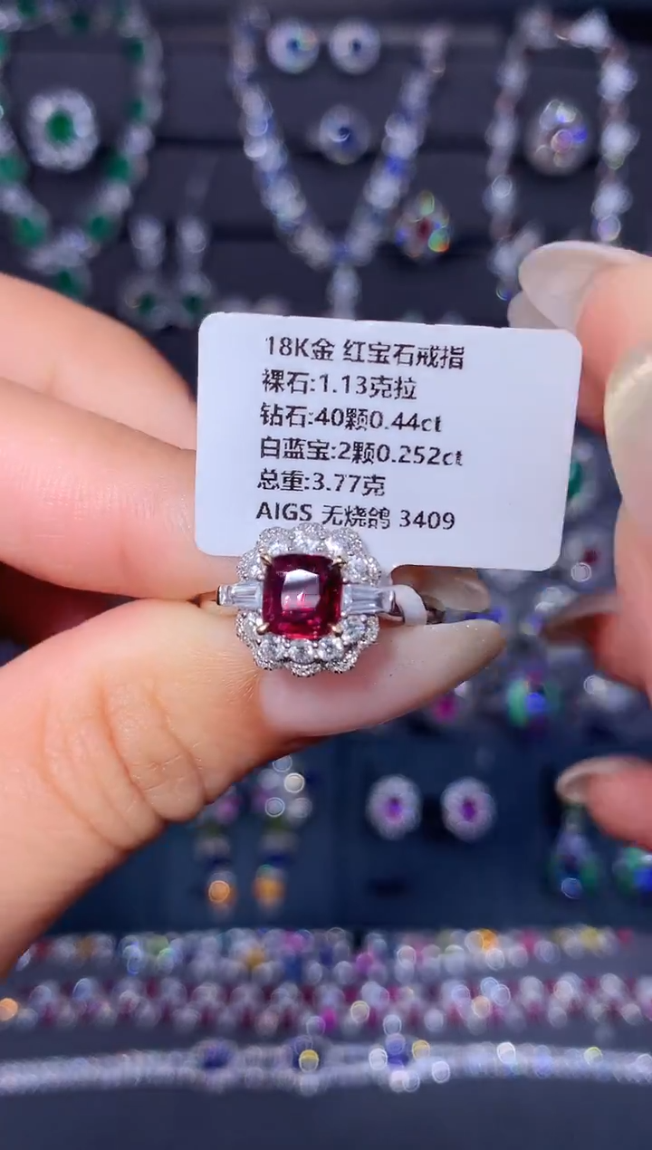 18K金镶嵌戒指红宝石1.13ct/AIGS/无烧鸽血红