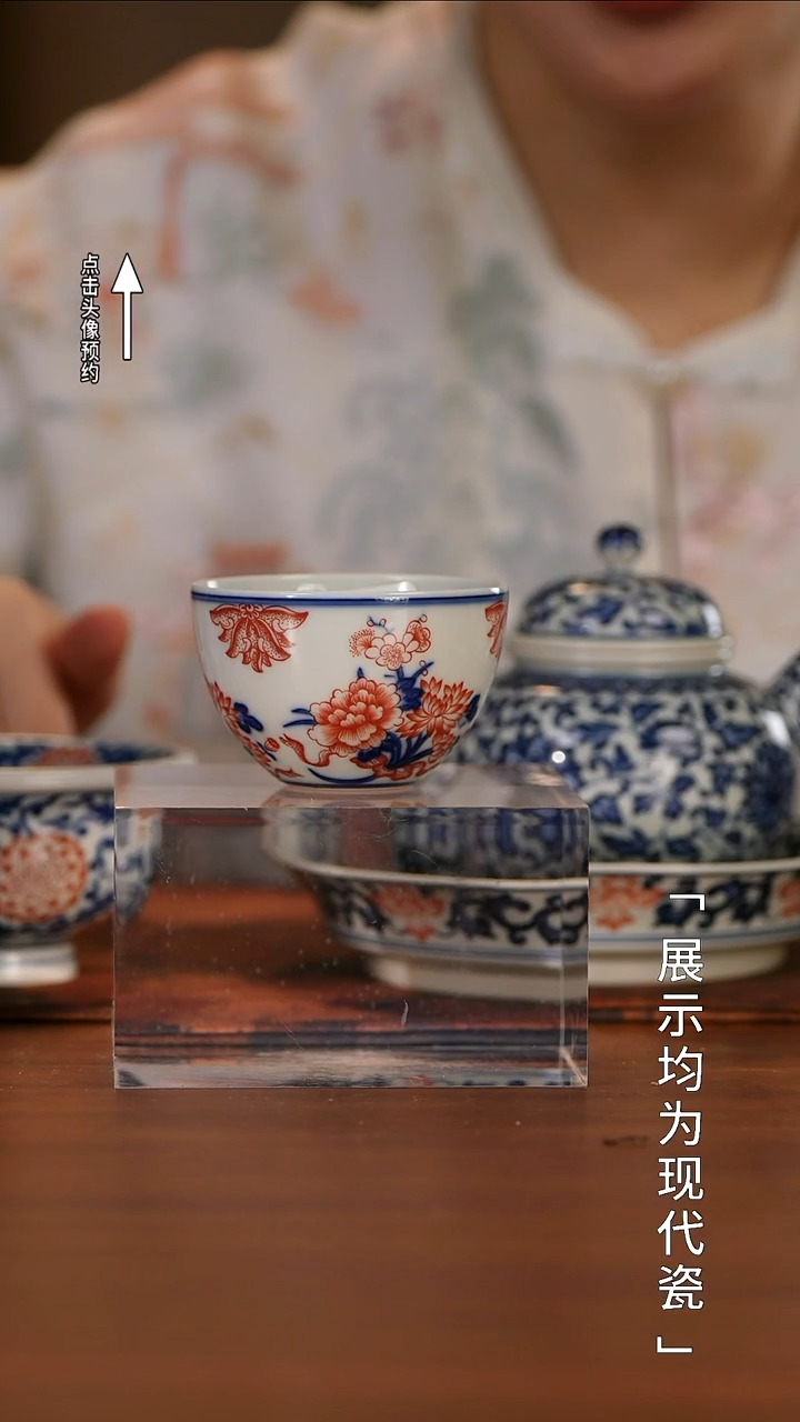 【栗子严选】@@陶青醉 风和日丽杯