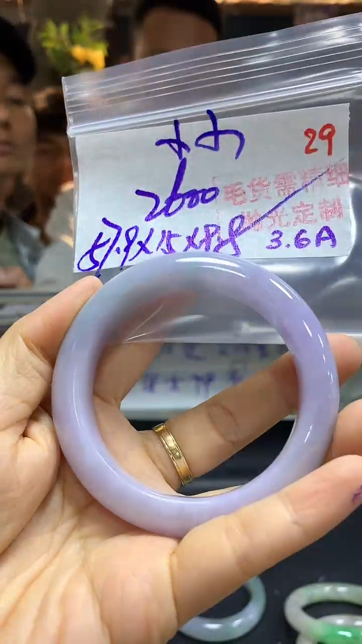 【闪购商品】定制翡翠未镶嵌毛货需精细抛光29+小+手镯2600元