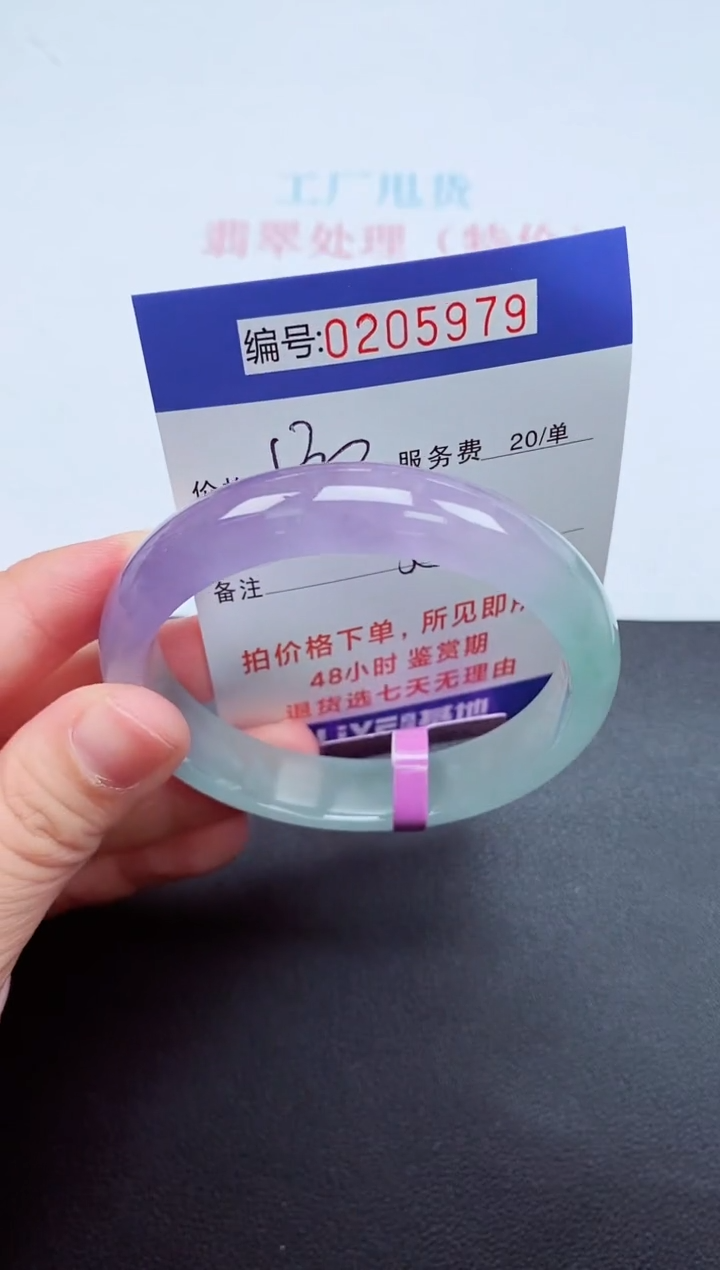 无非金属0以实物为准000205979