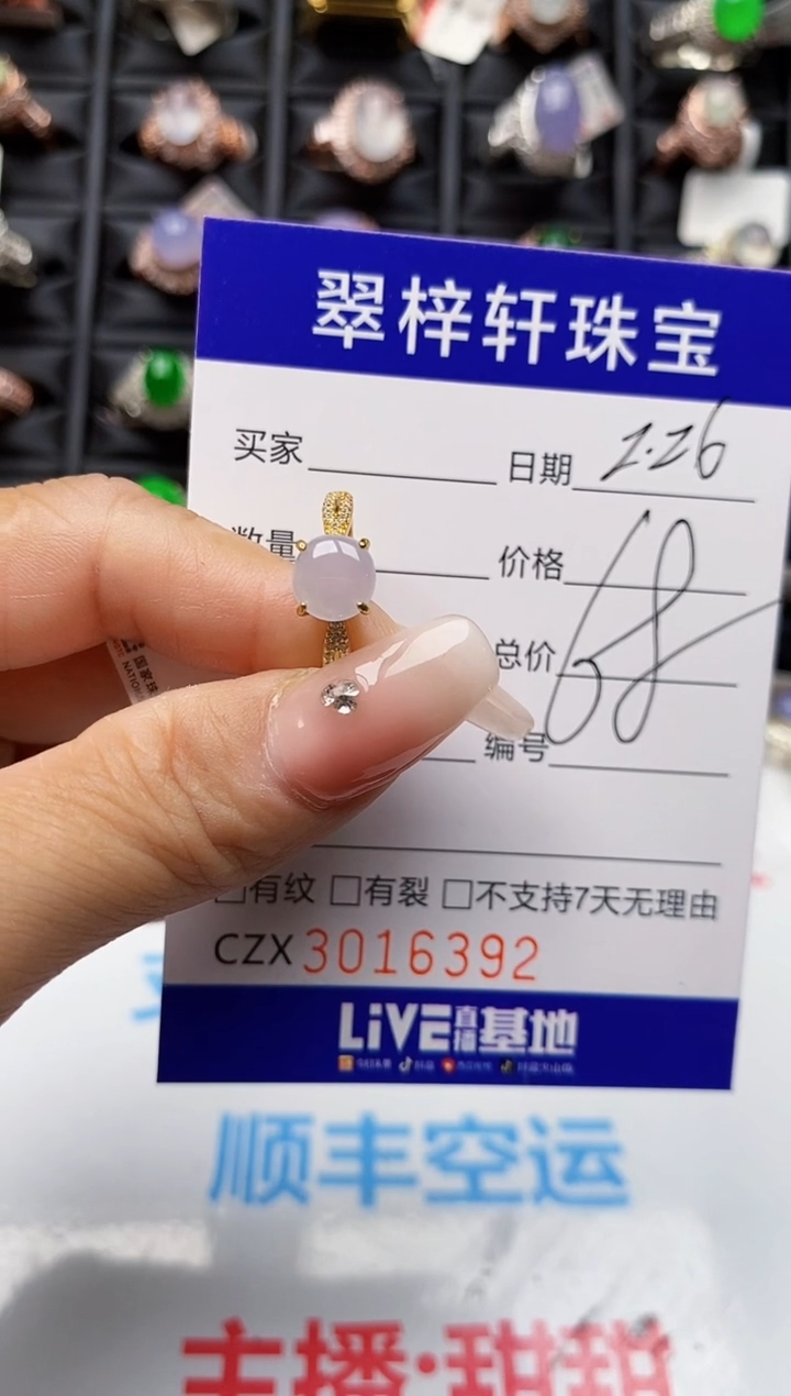 【闪购商品】翡翠戒指银S925镶嵌6392