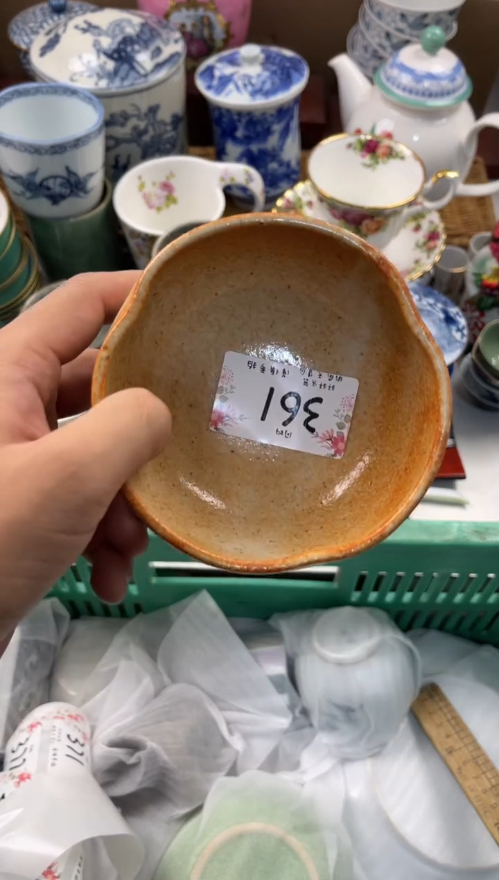 喵* 店铺名称 轩轩瓷器 闪购类型 定向 喵喵