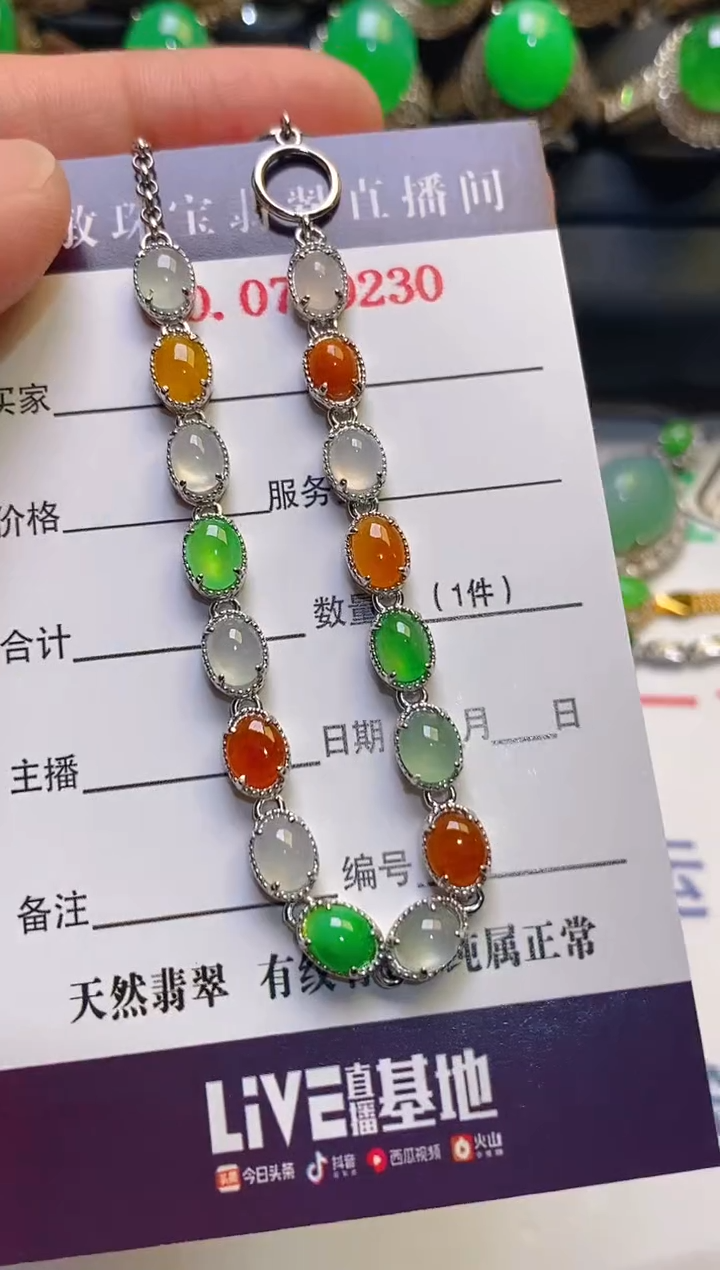 【闪购商品】翡翠耳饰银S925镶嵌天然A货翡翠1